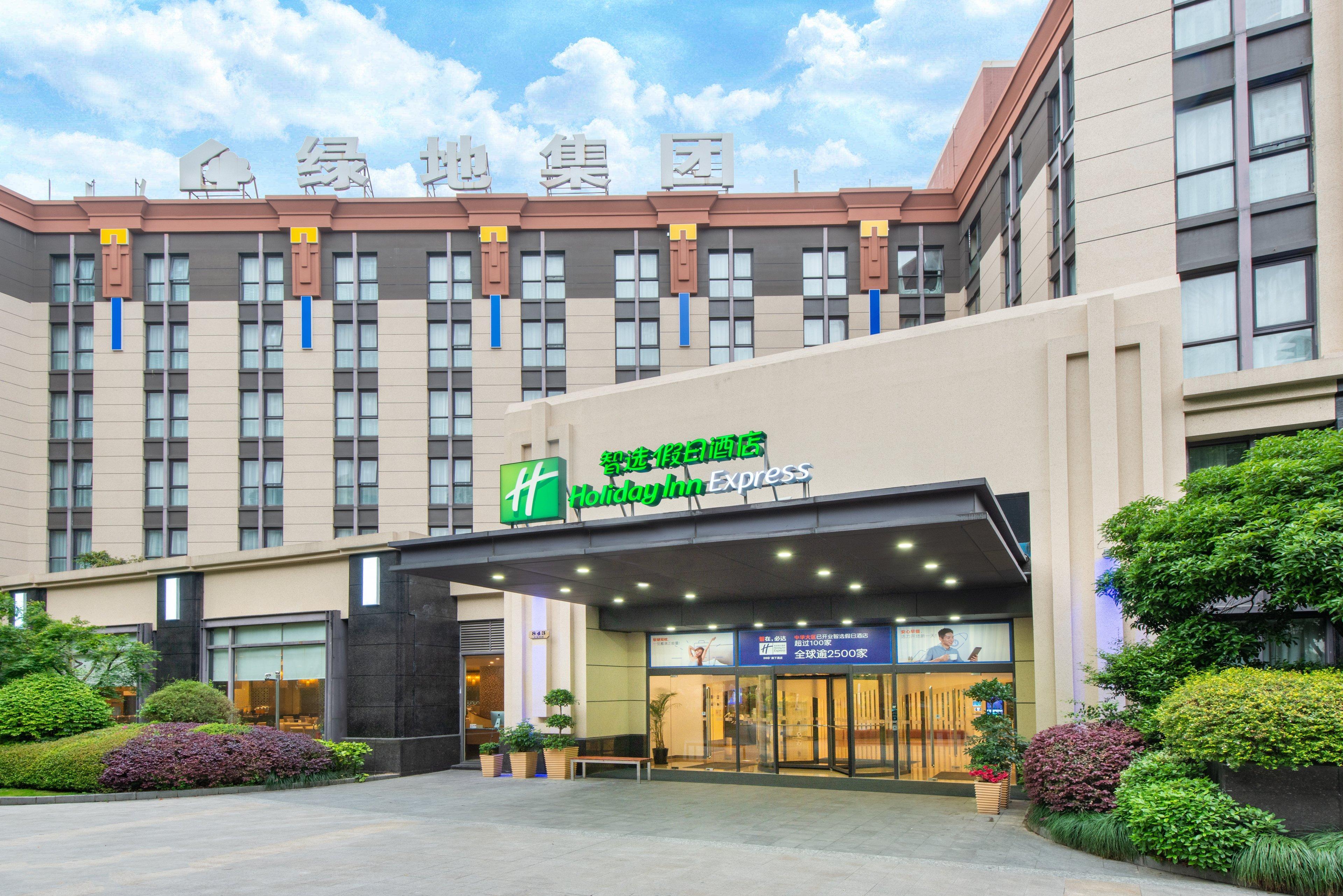 Holiday Inn Express Shanghai Putuo, An Ihg Hotel Exterior photo